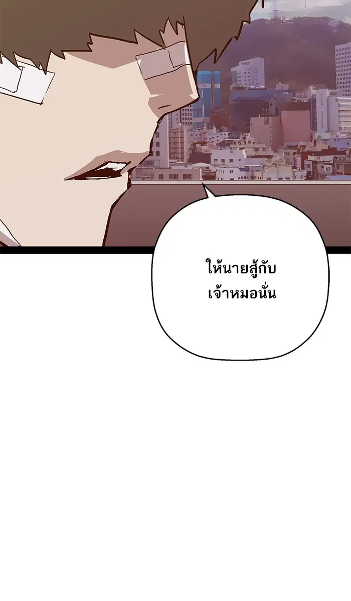 หน้า 67 จาก 105