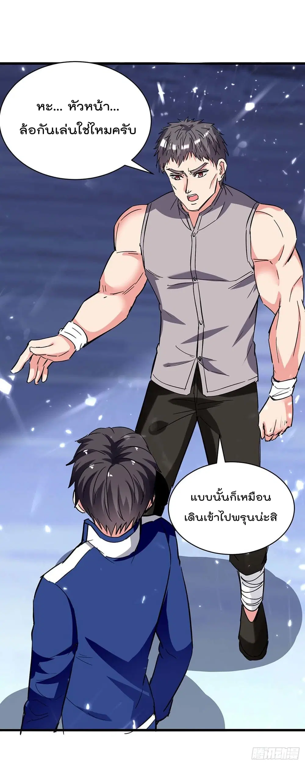 หน้า 11 จาก 24