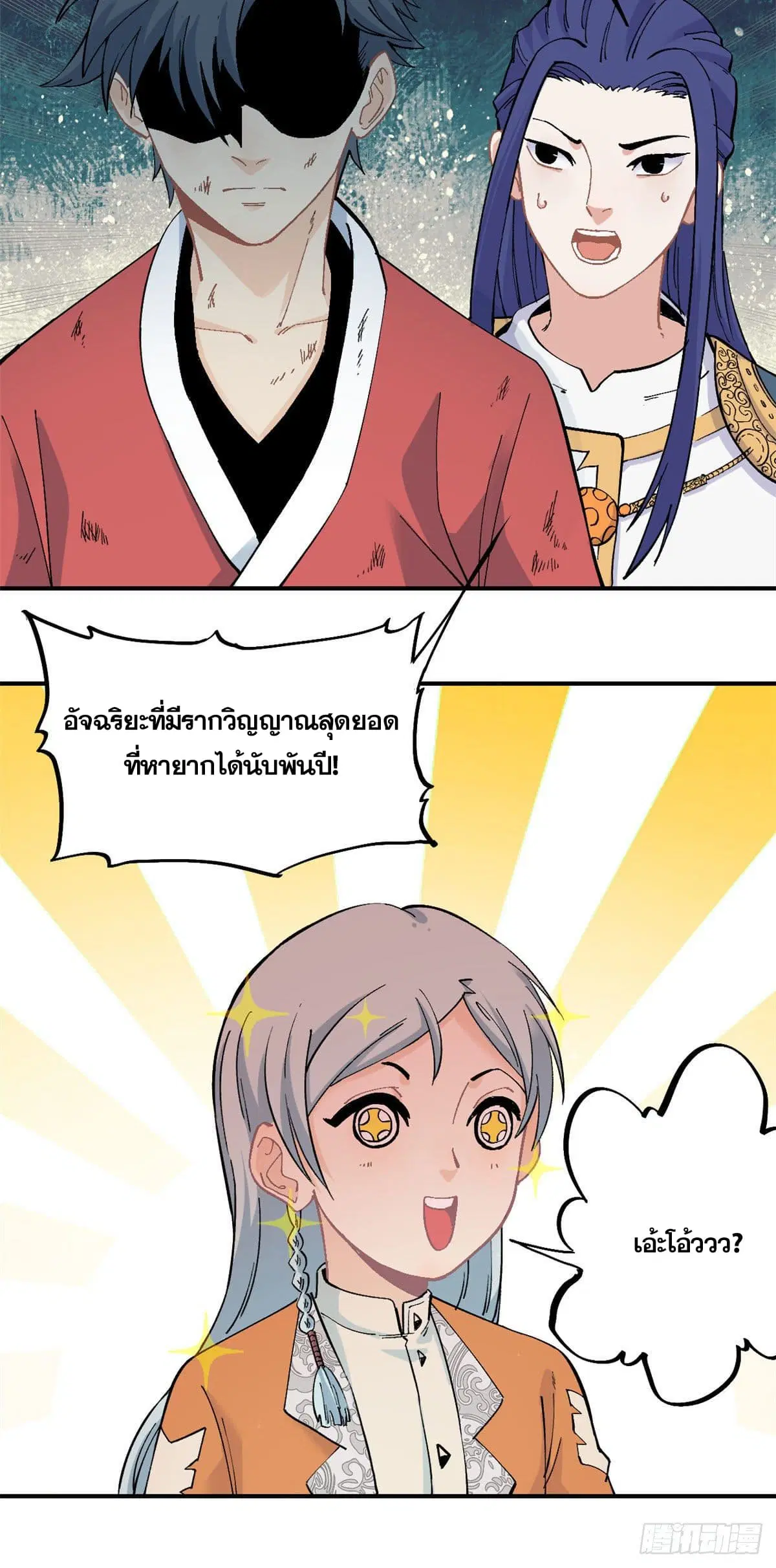 หน้า 13 จาก 26