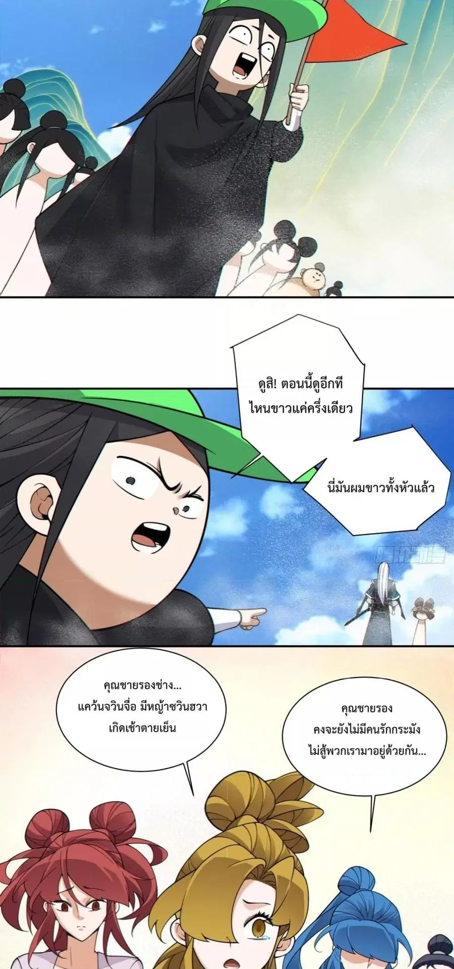 หน้า 21 จาก 32