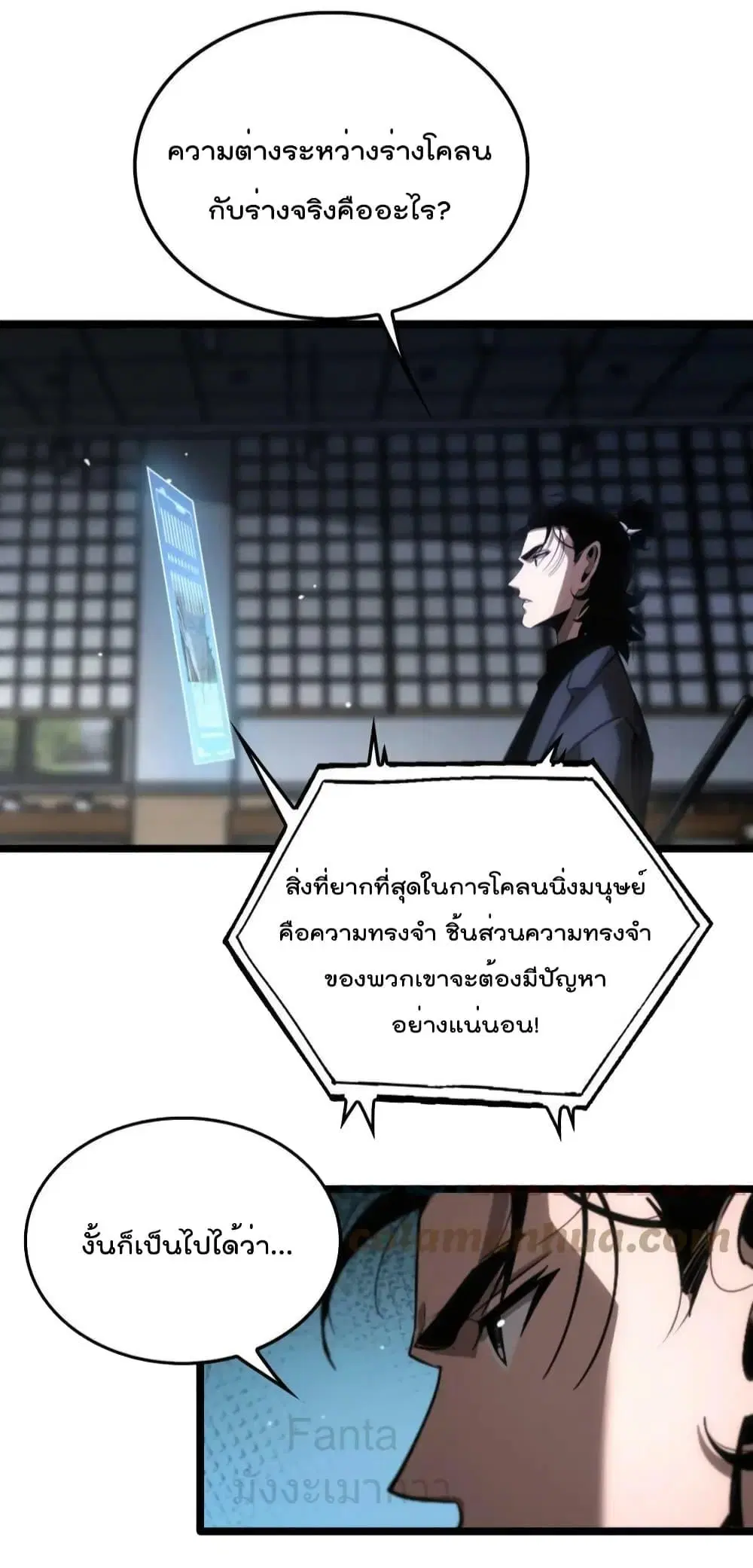 หน้า 32 จาก 34