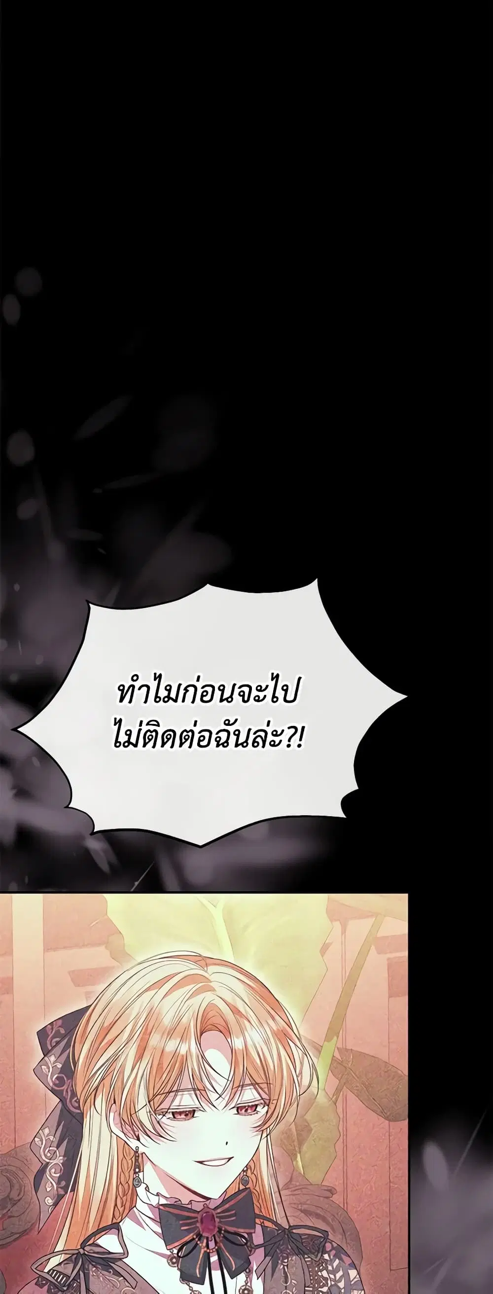 หน้า 40 จาก 47