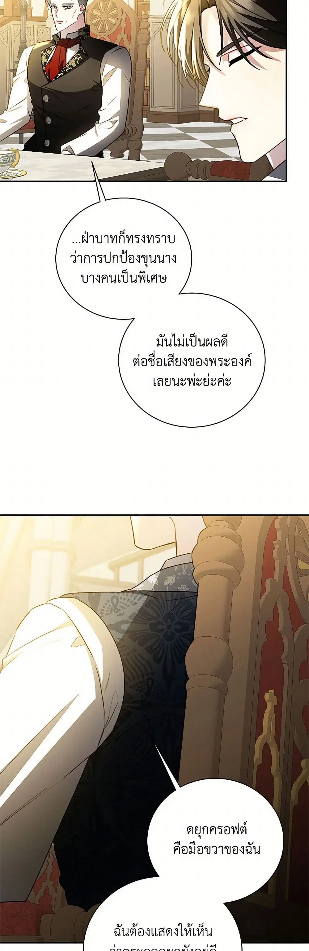 หน้า 33 จาก 36