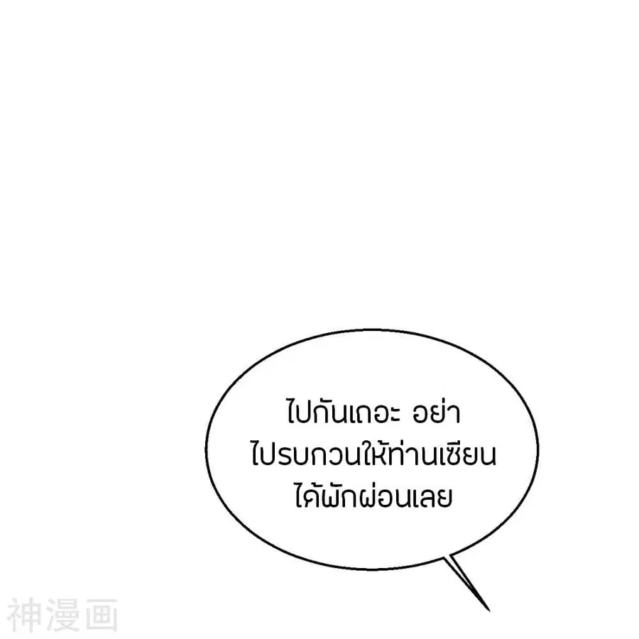 หน้า 29 จาก 43