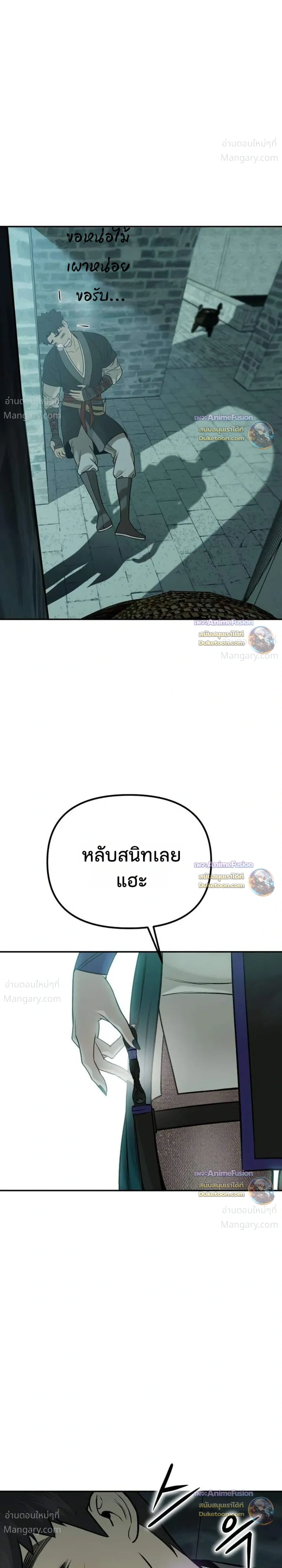 หน้า 50 จาก 52