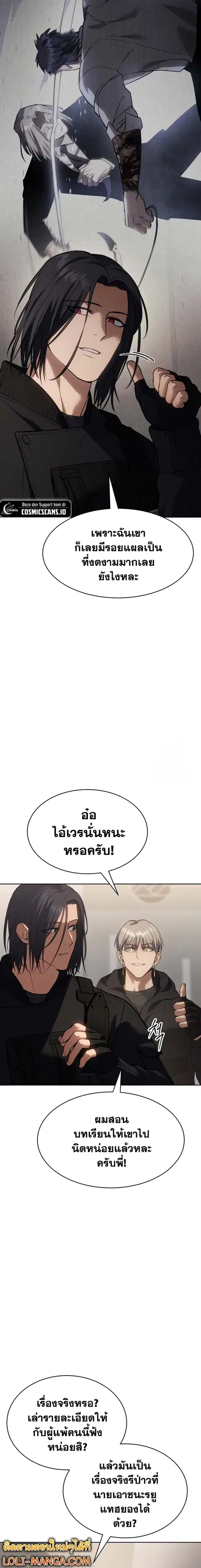 หน้า 5 จาก 37