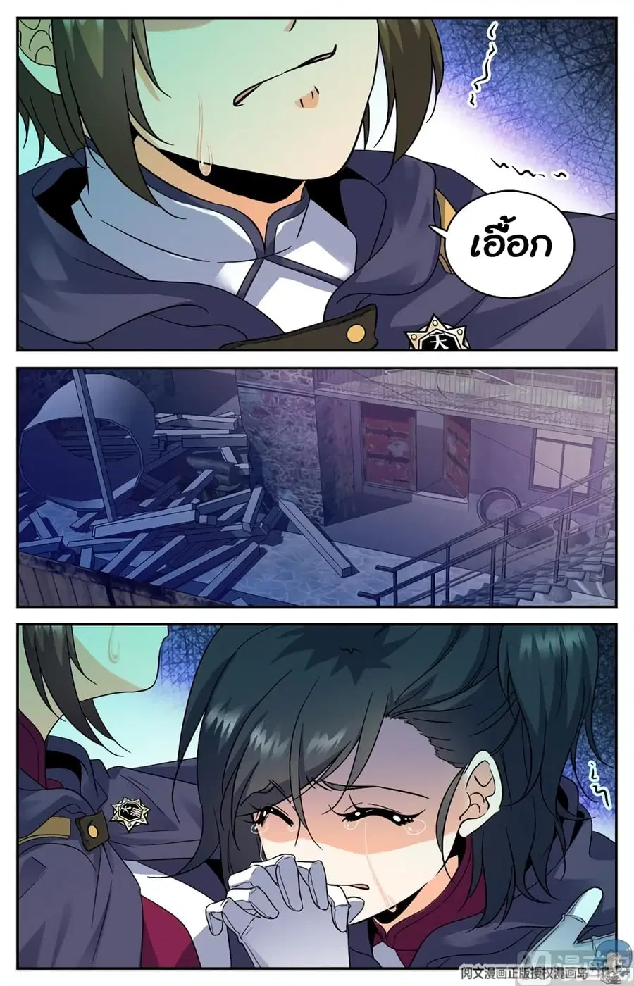 หน้า 3 จาก 12