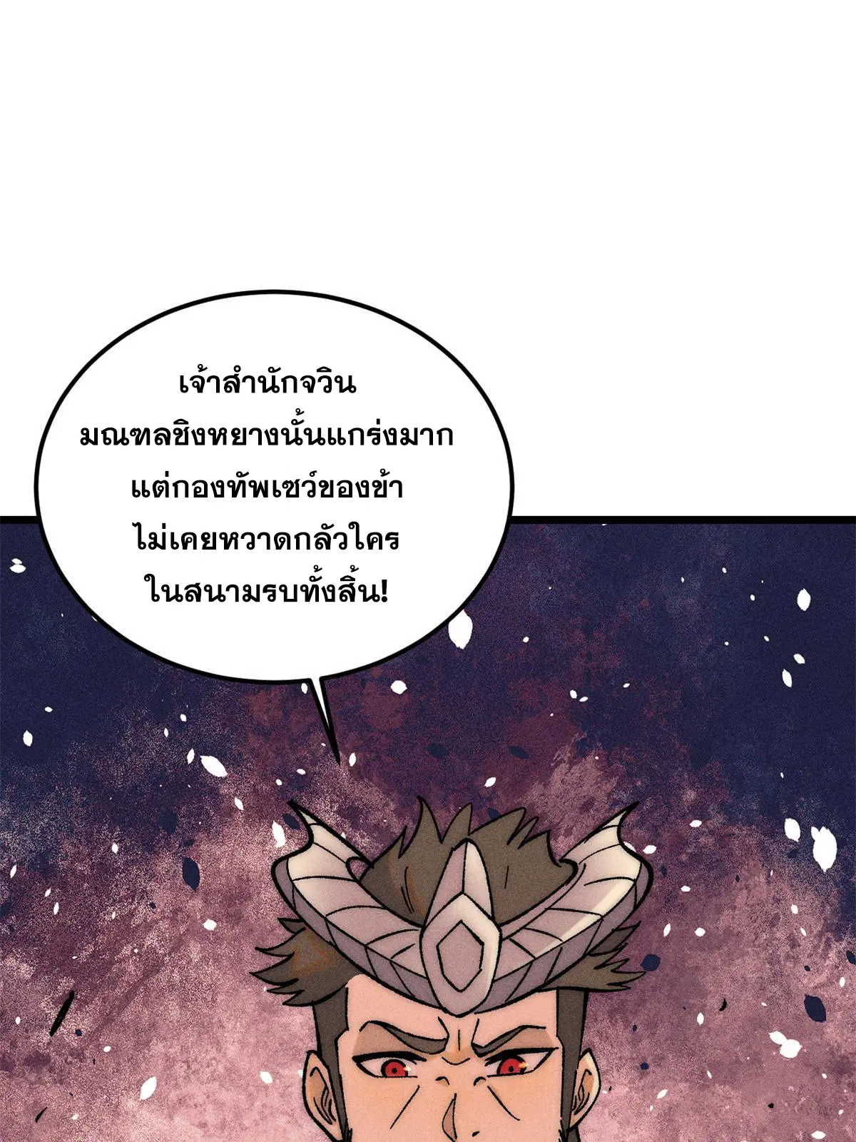หน้า 51 จาก 81