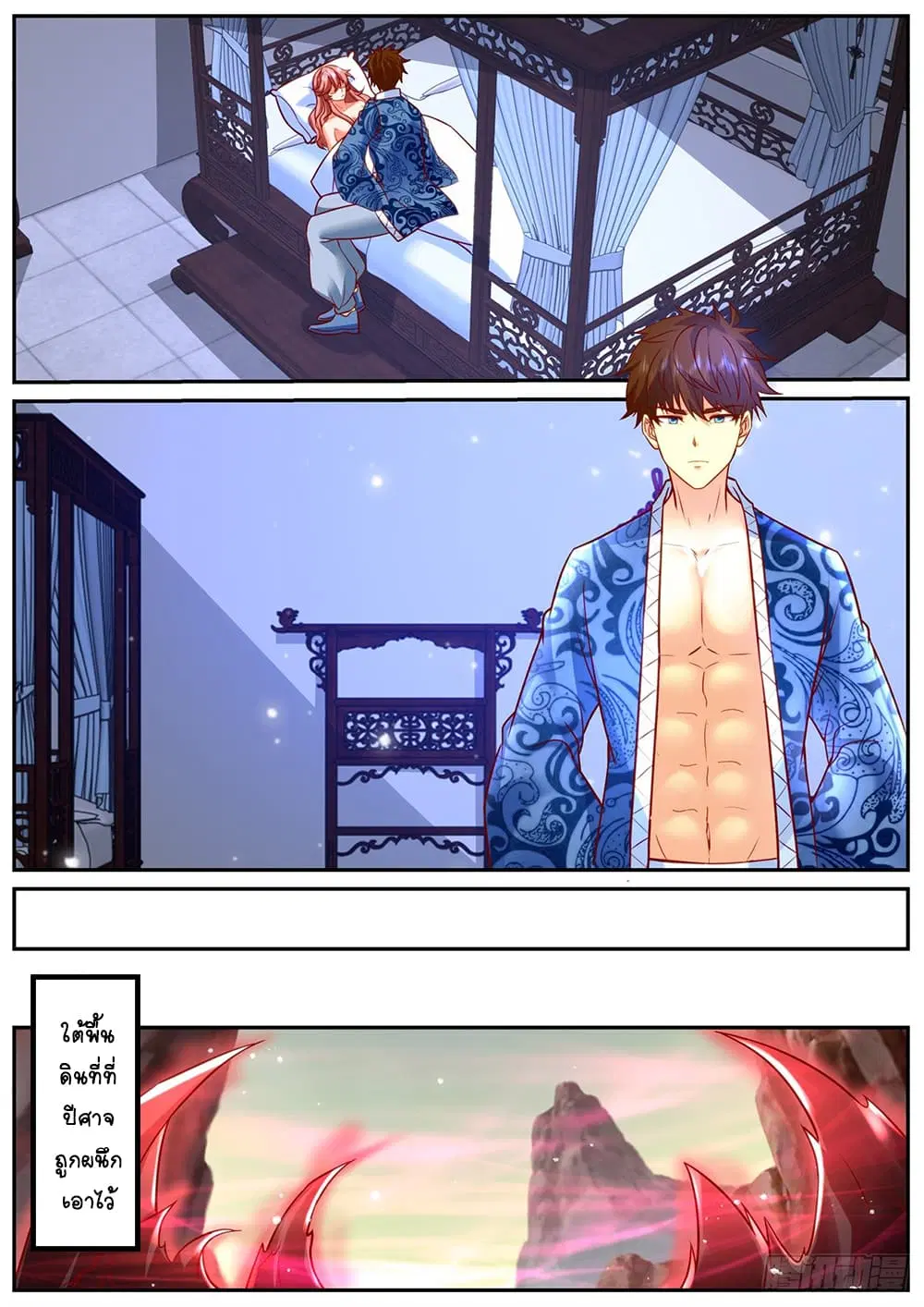 หน้า 9 จาก 12
