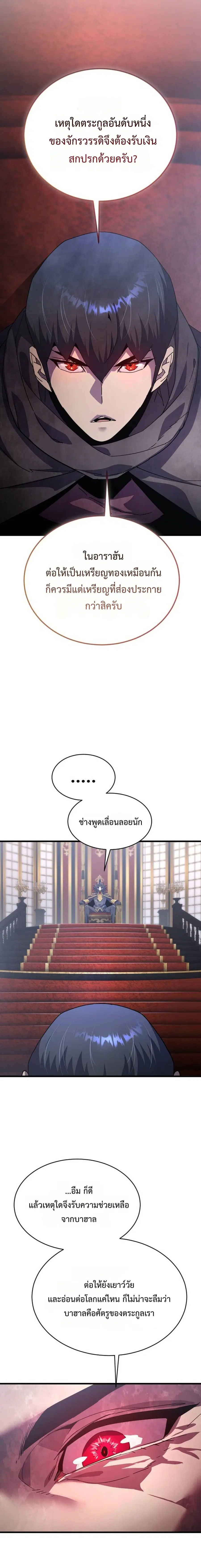 หน้า 28 จาก 34