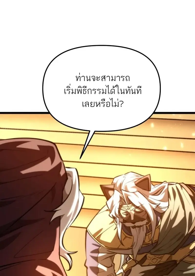 หน้า 140 จาก 170