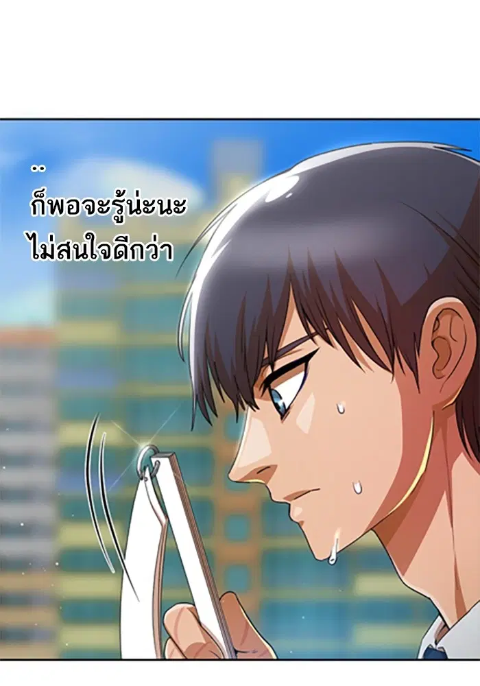 หน้า 28 จาก 133