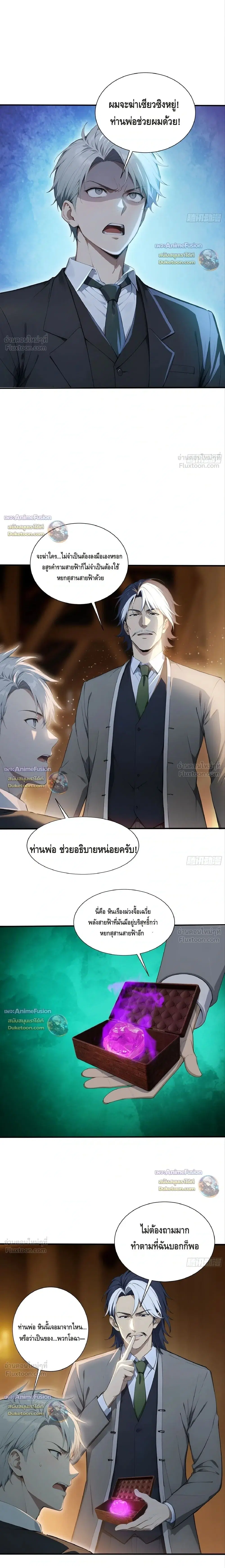 หน้า 10 จาก 10