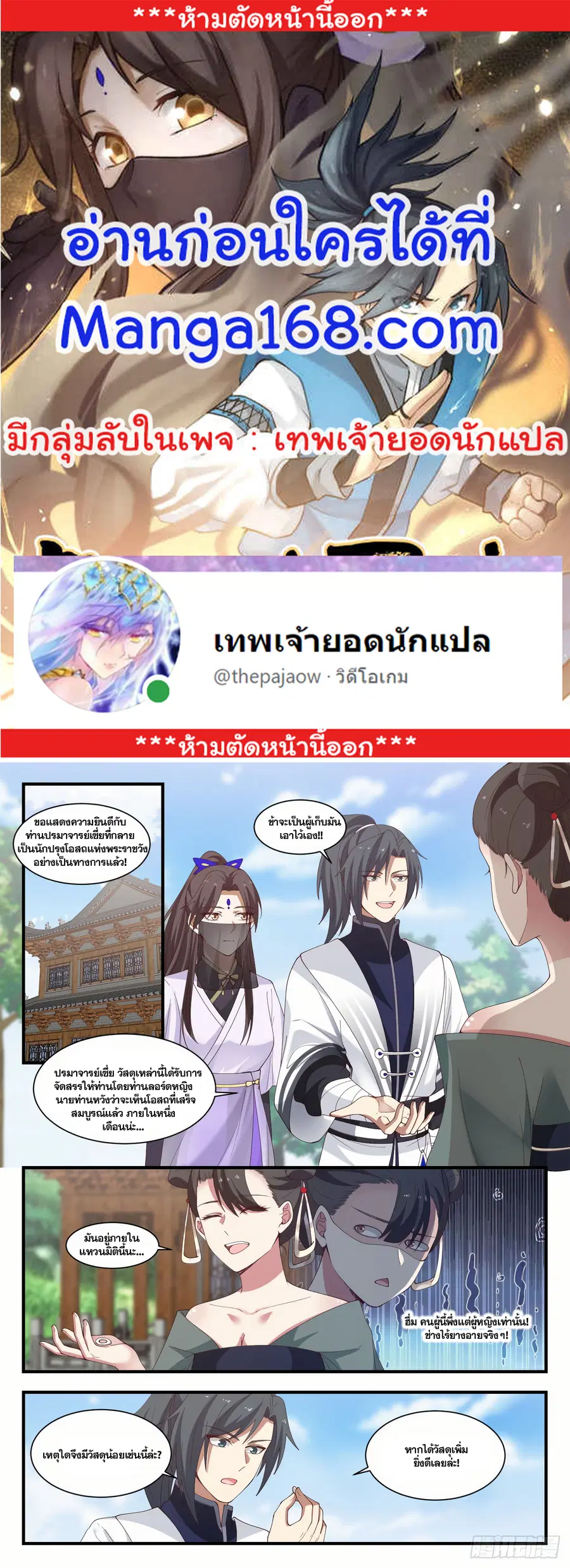 หน้า 1 จาก 13