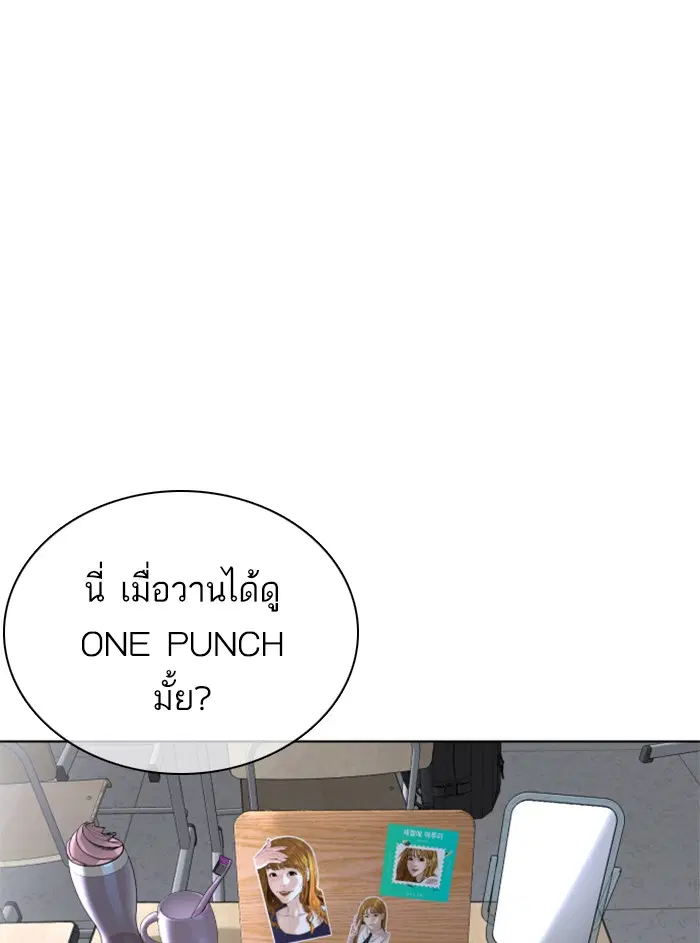 หน้า 64 จาก 181