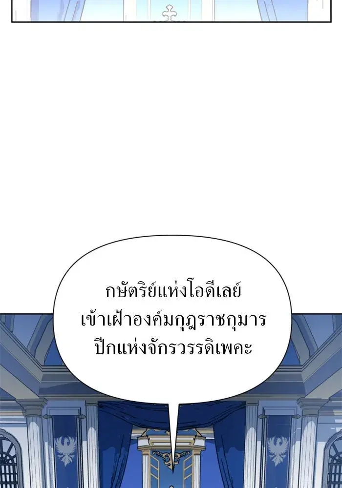 หน้า 109 จาก 168