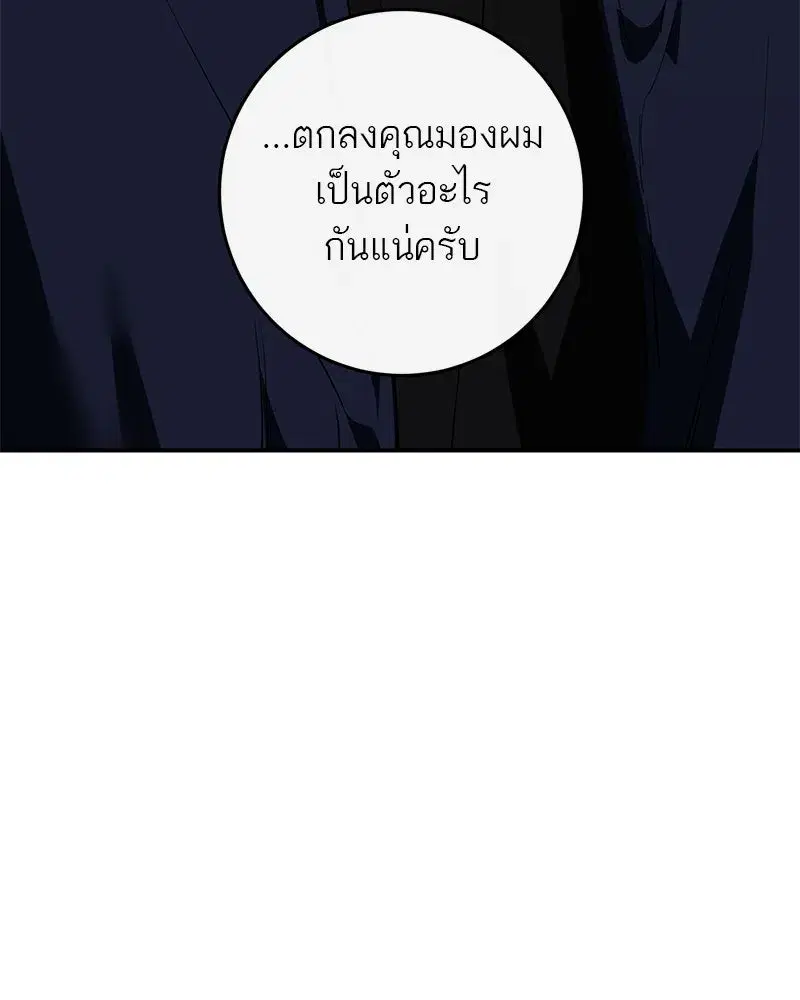 หน้า 92 จาก 136