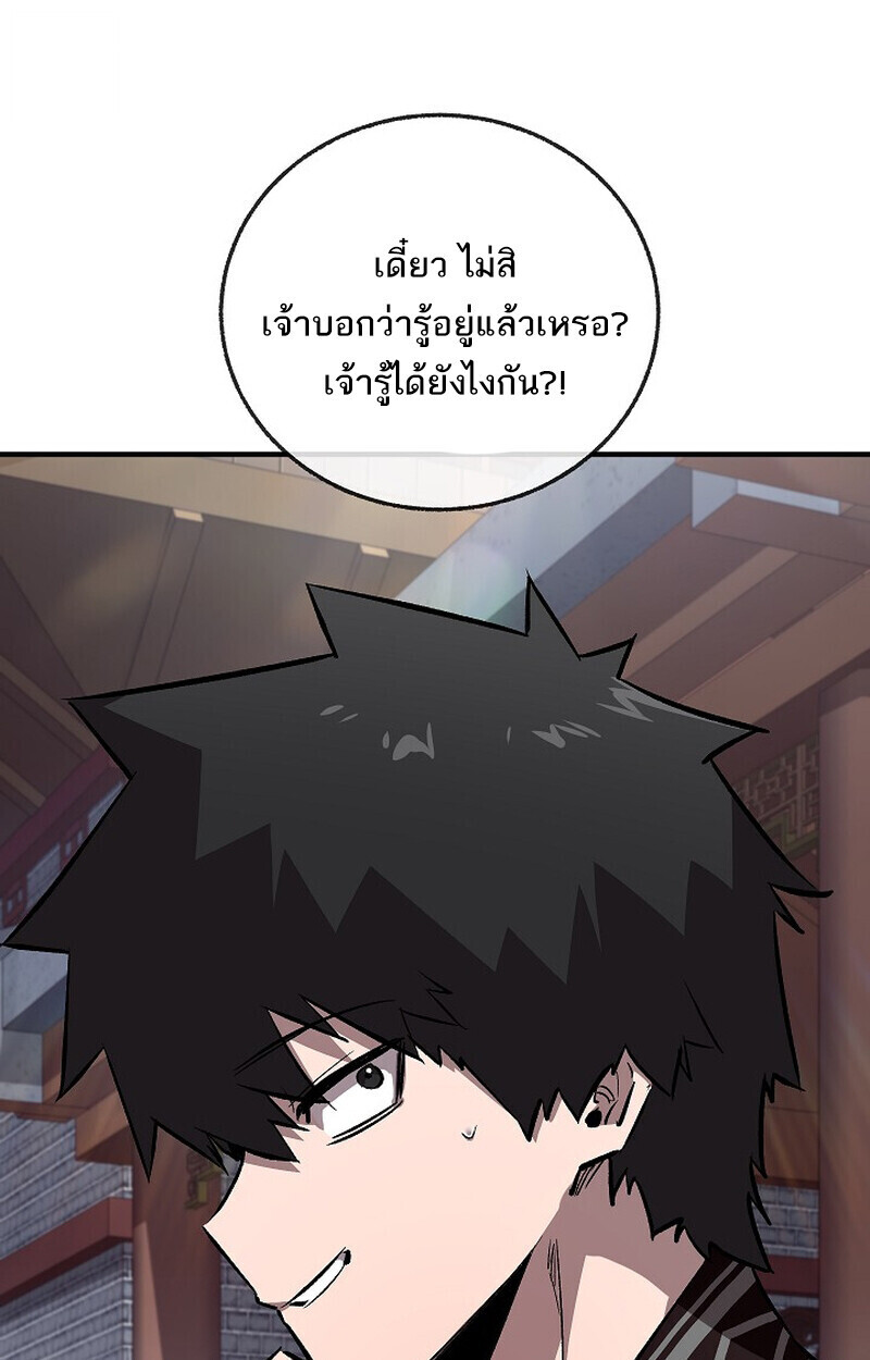 หน้า 10 จาก 167