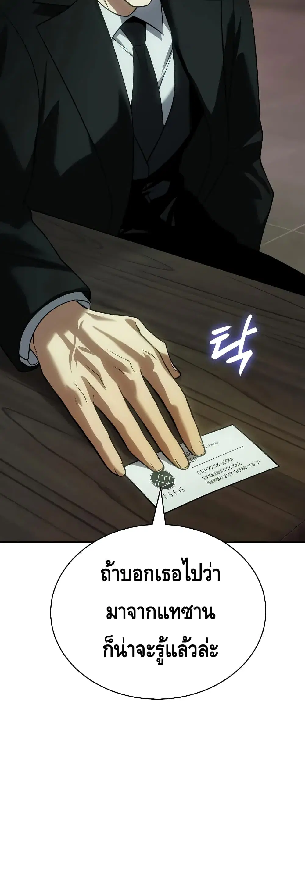 หน้า 76 จาก 100