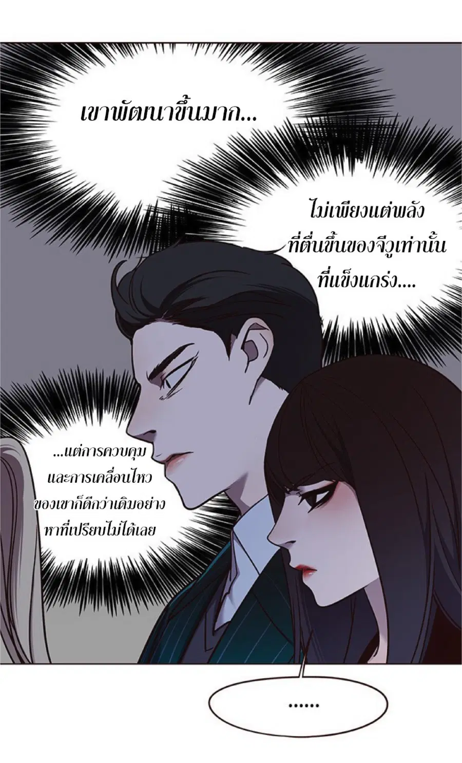 หน้า 73 จาก 81