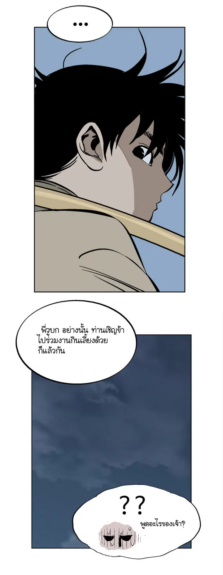 หน้า 10 จาก 50