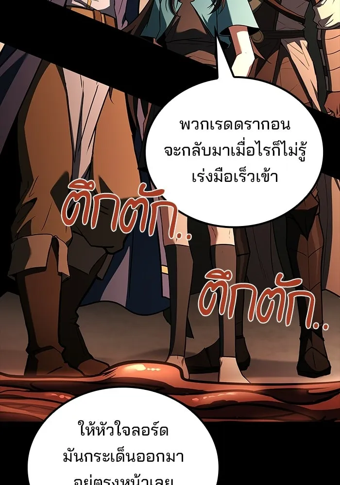 หน้า 58 จาก 141