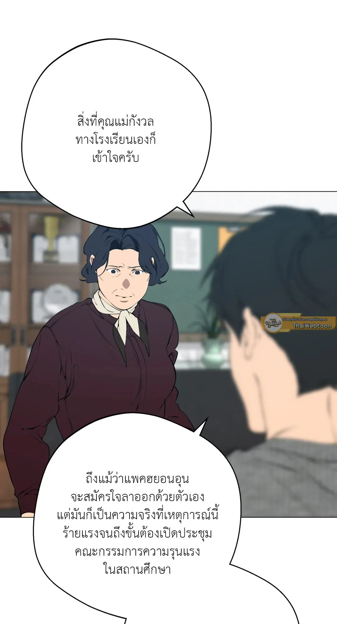 หน้า 26 จาก 73