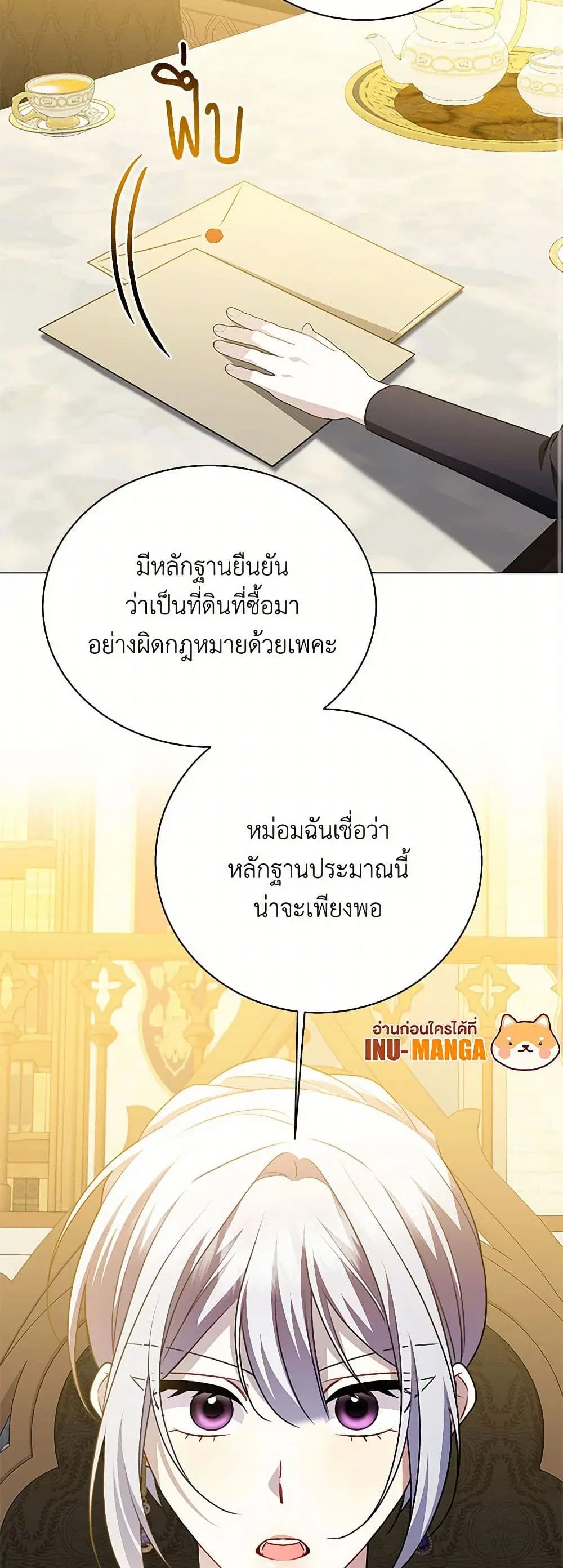 หน้า 6 จาก 45
