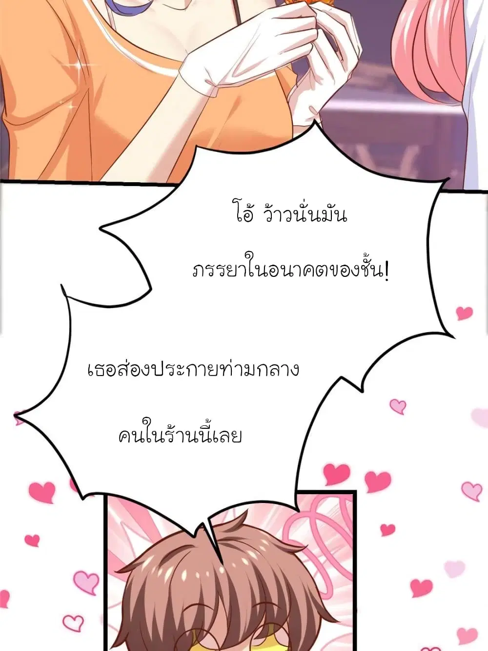 หน้า 26 จาก 76