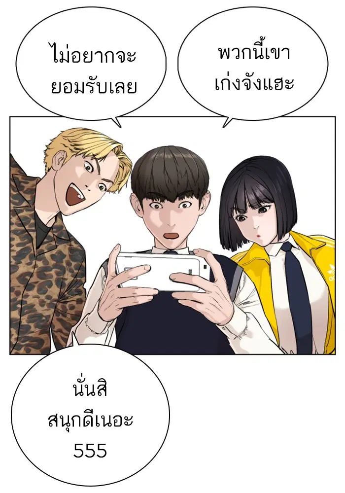 หน้า 61 จาก 176