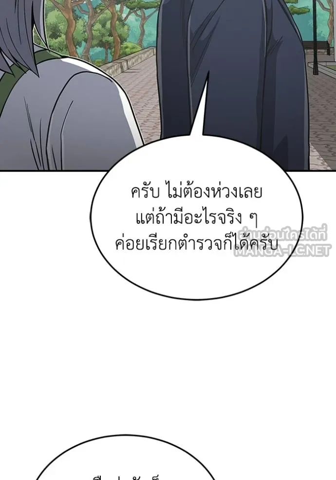 หน้า 42 จาก 145