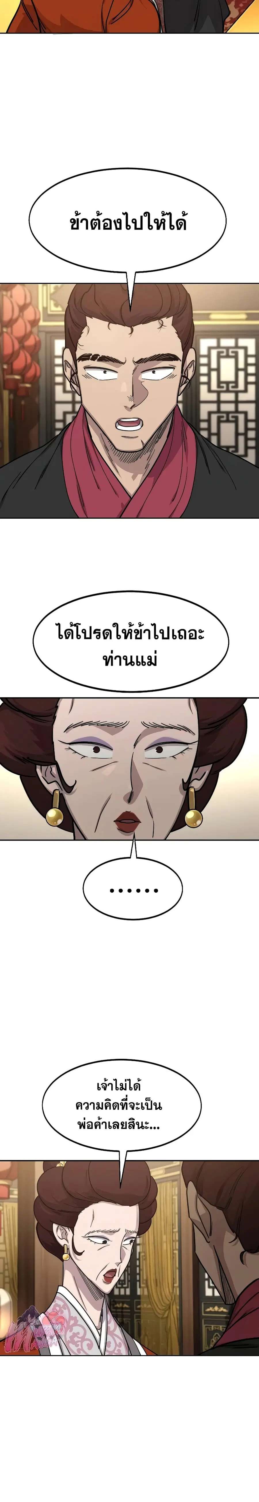 หน้า 26 จาก 35