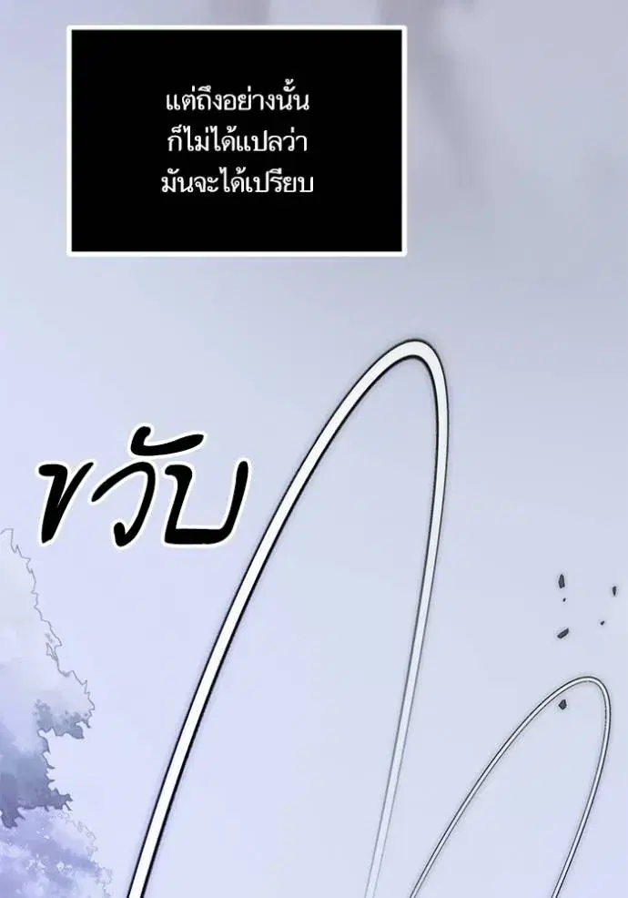 หน้า 55 จาก 148