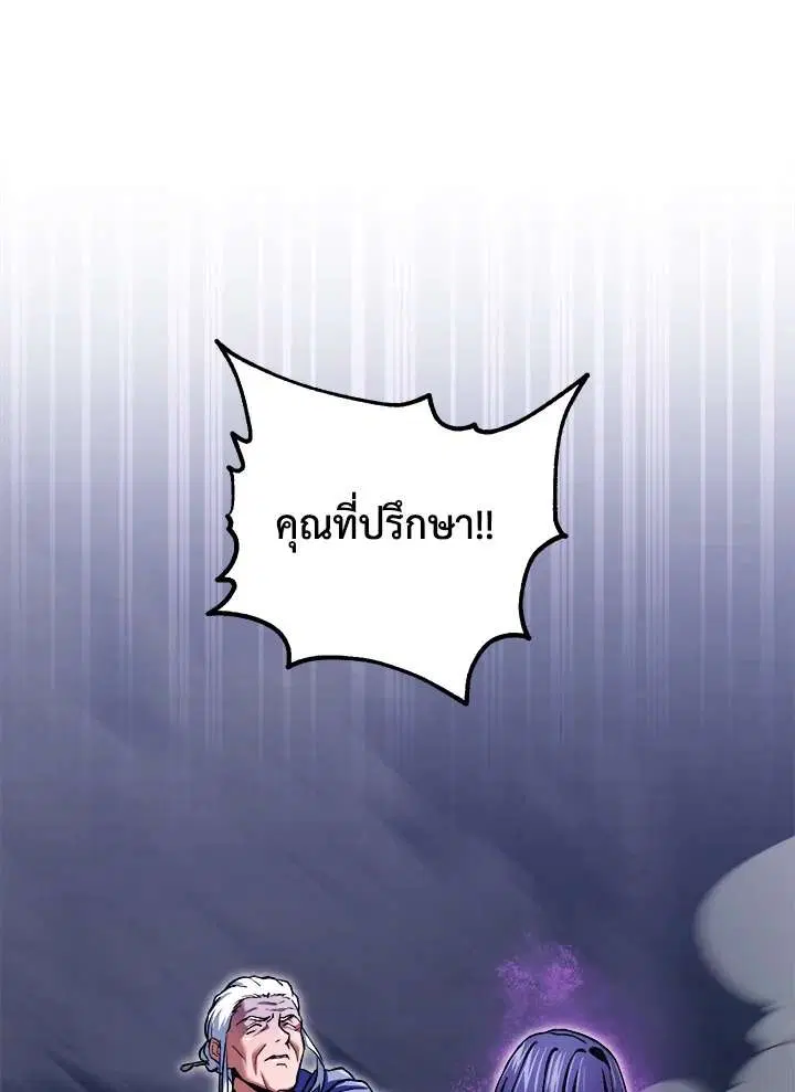 หน้า 65 จาก 105