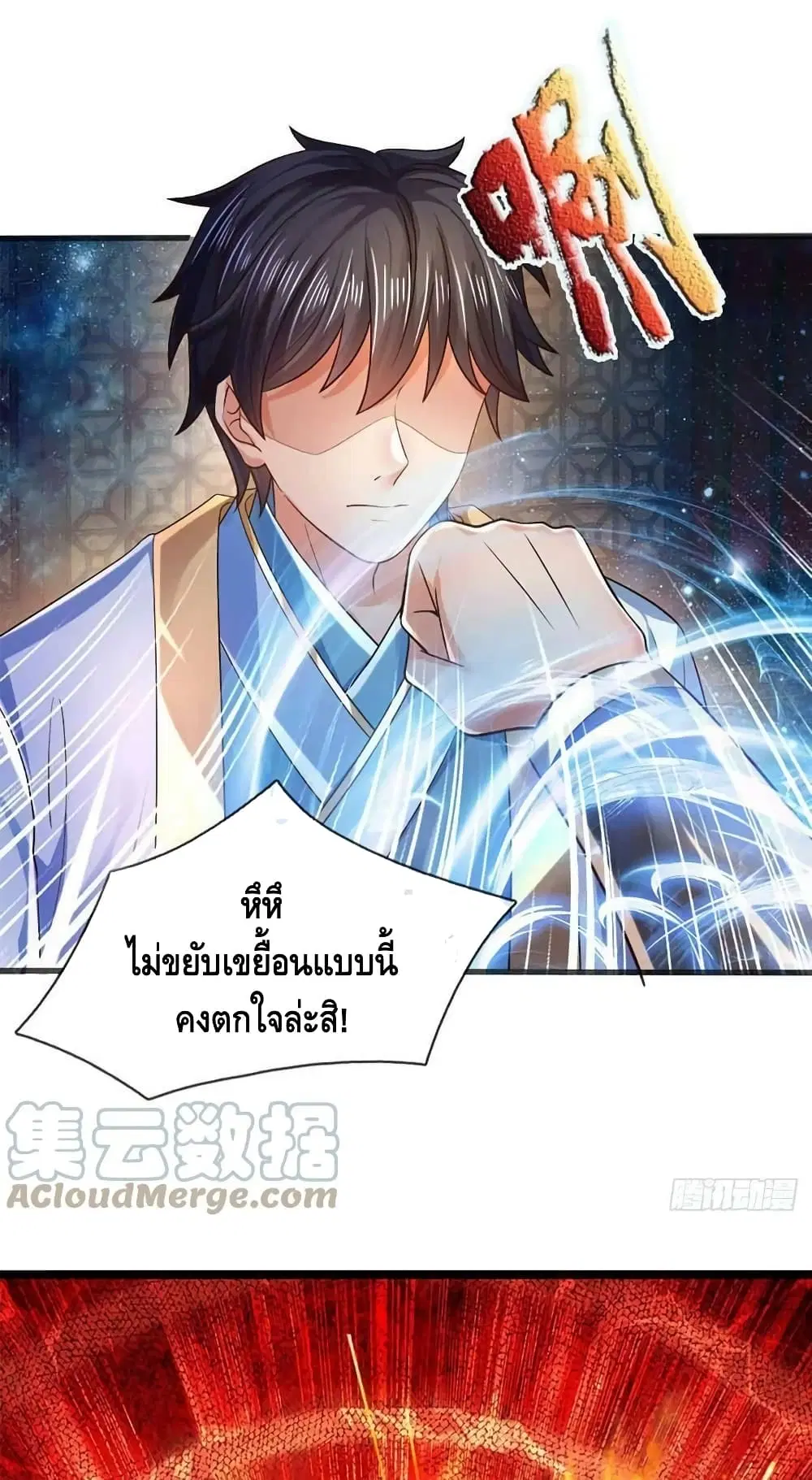 หน้า 21 จาก 42
