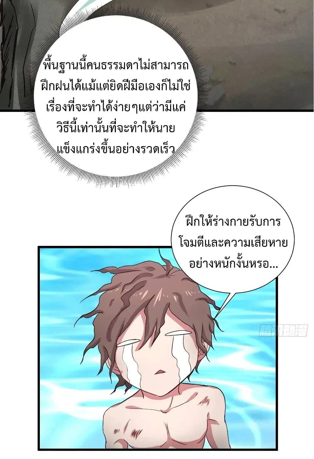 หน้า 22 จาก 42