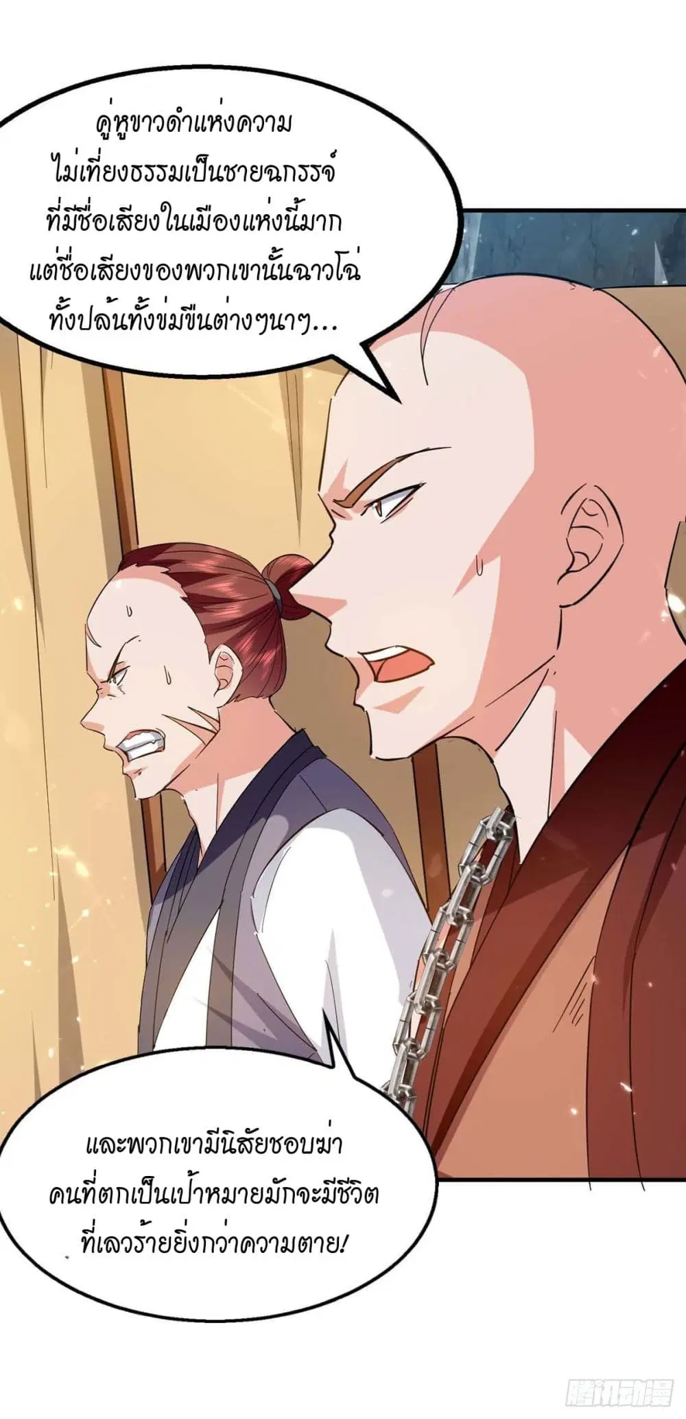 หน้า 7 จาก 32