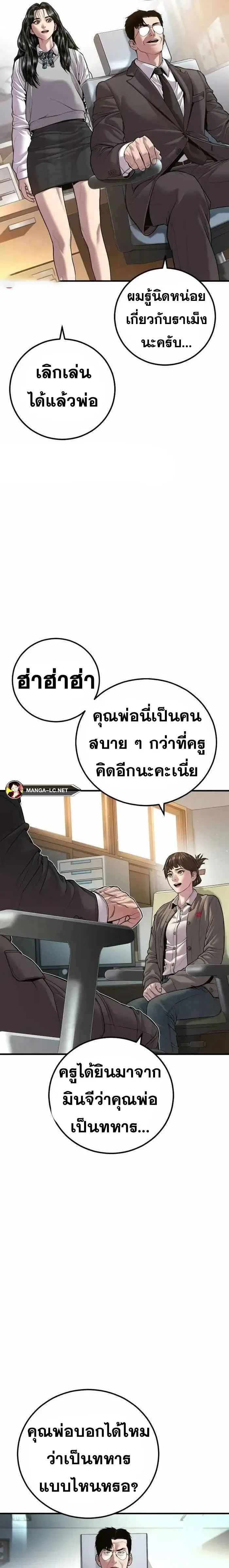 หน้า 21 จาก 48