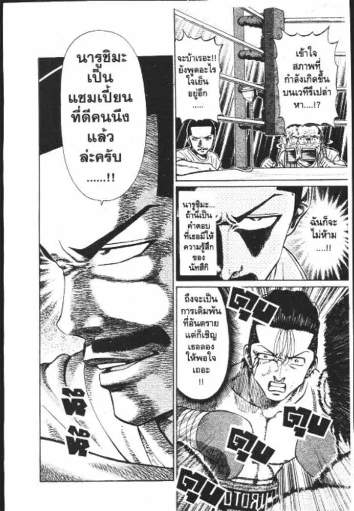 หน้า 19 จาก 29