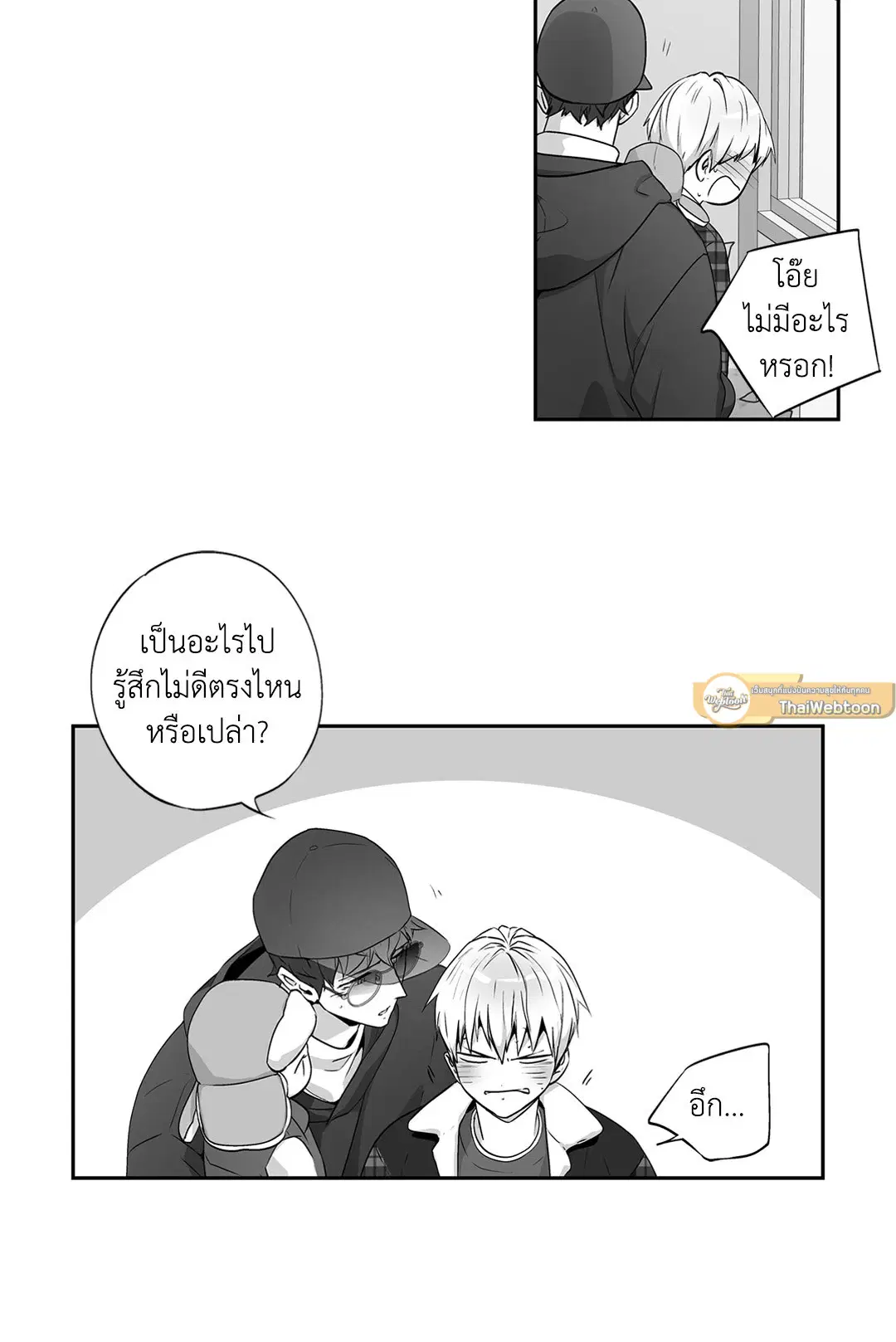 หน้า 42 จาก 70