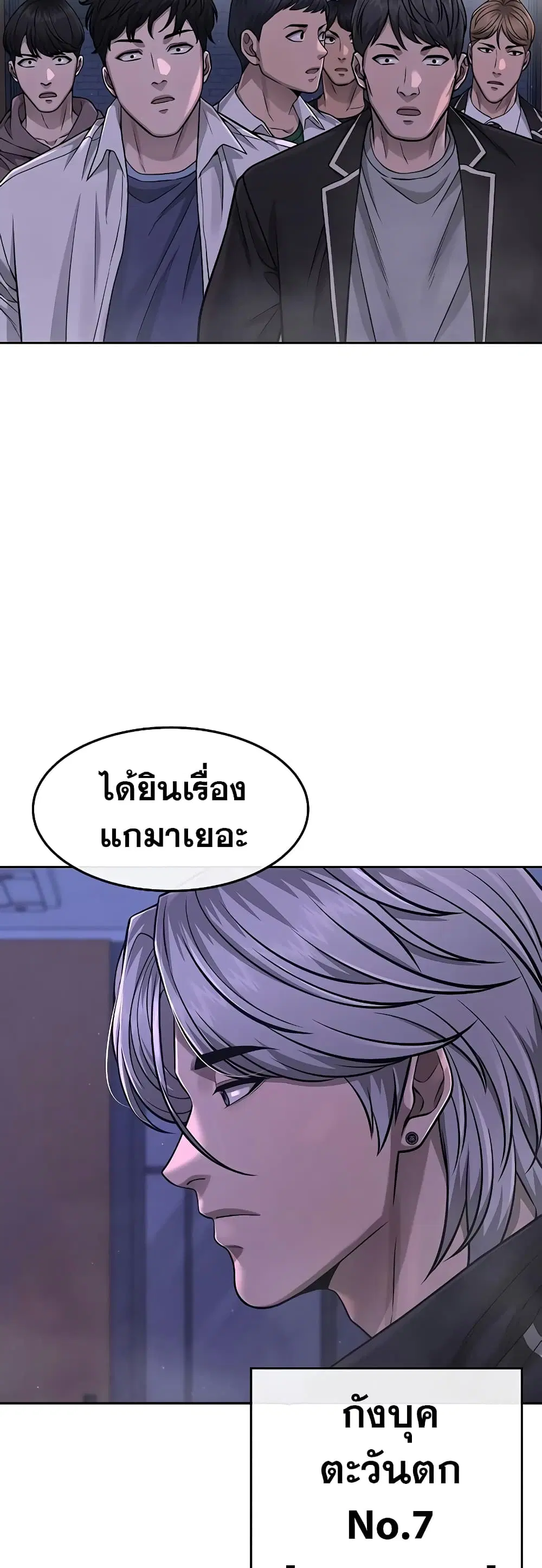 หน้า 23 จาก 63