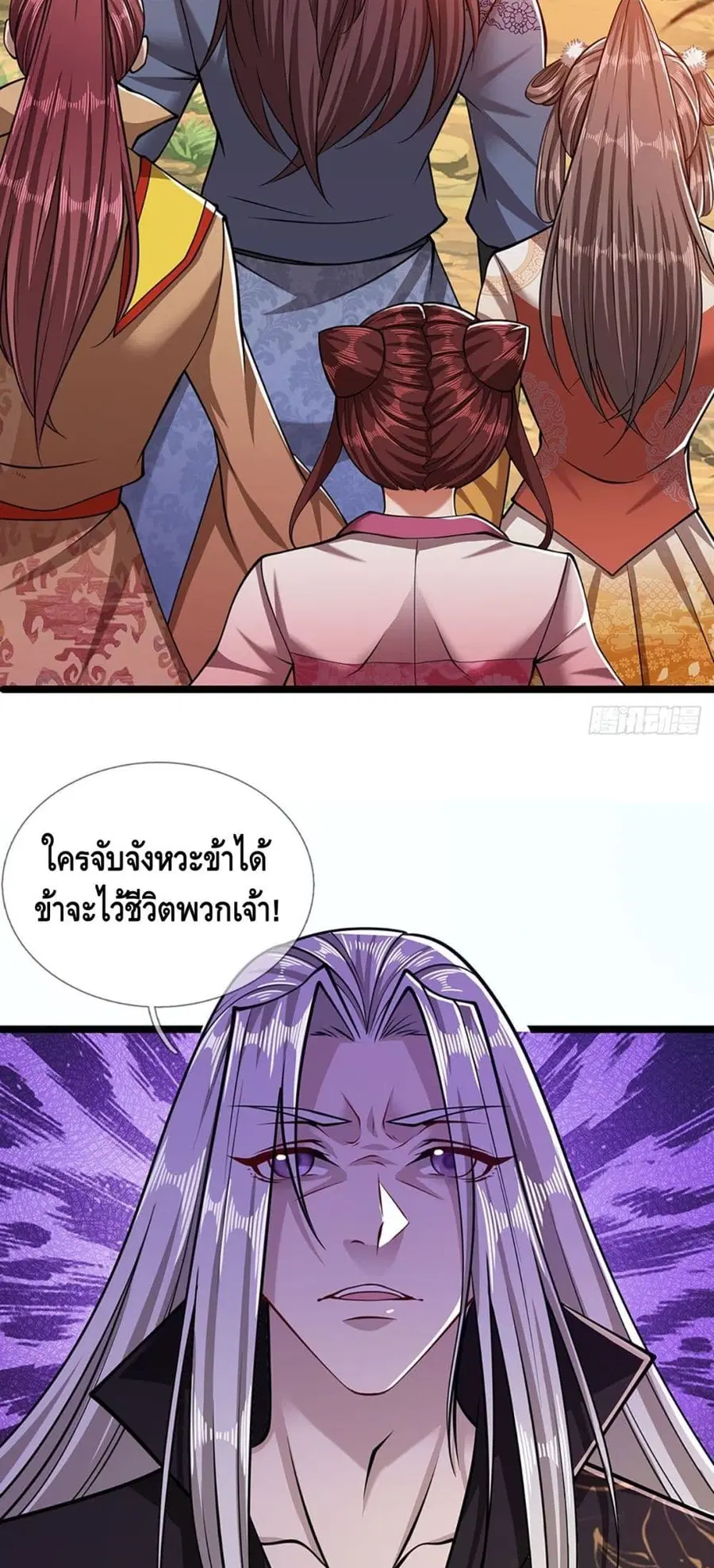 หน้า 25 จาก 27