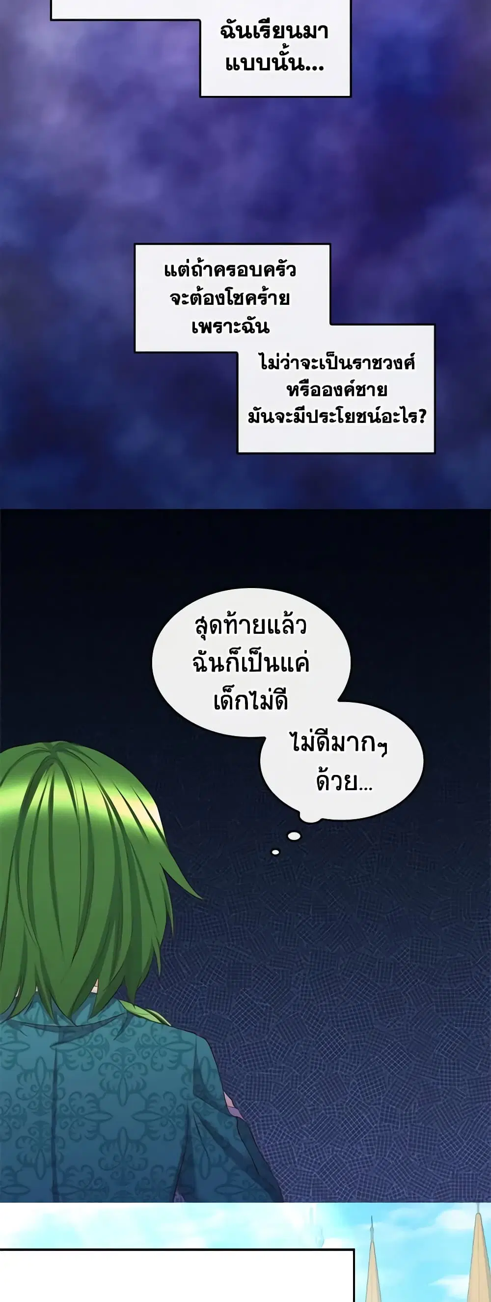 หน้า 7 จาก 21