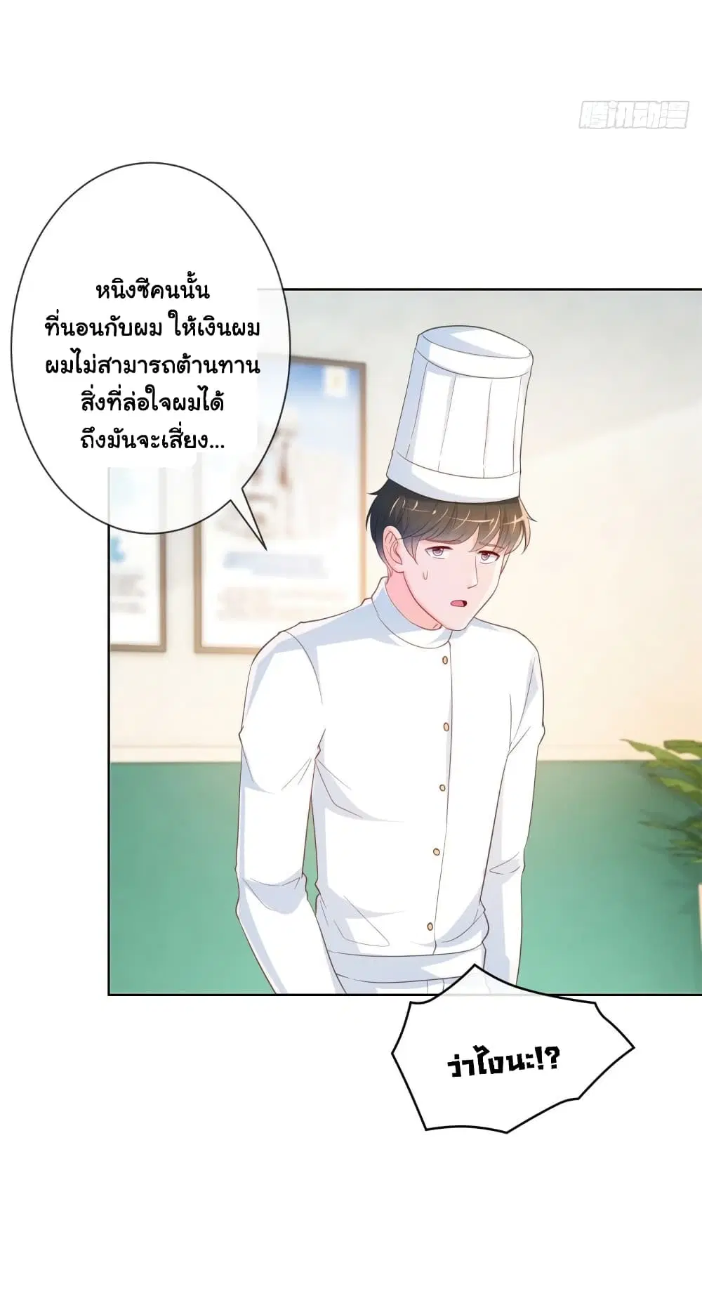 หน้า 29 จาก 35