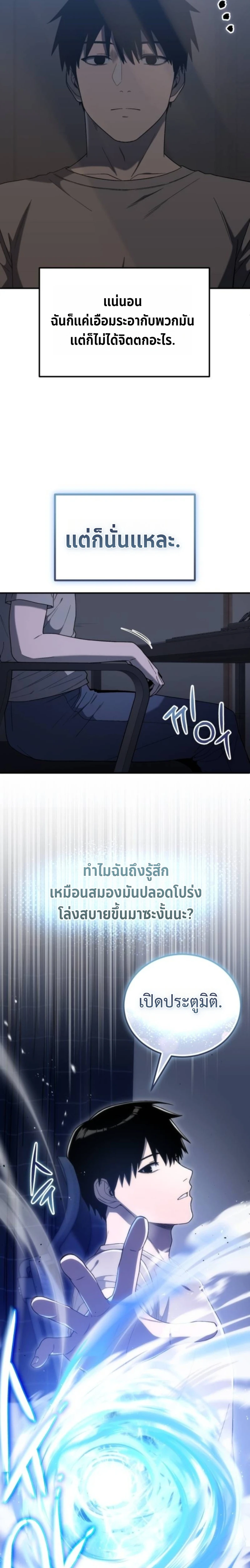 หน้า 22 จาก 26