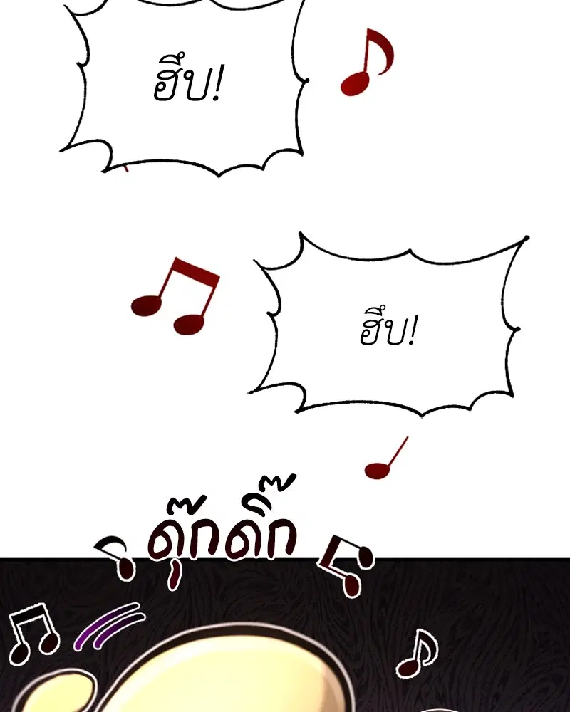 หน้า 83 จาก 124