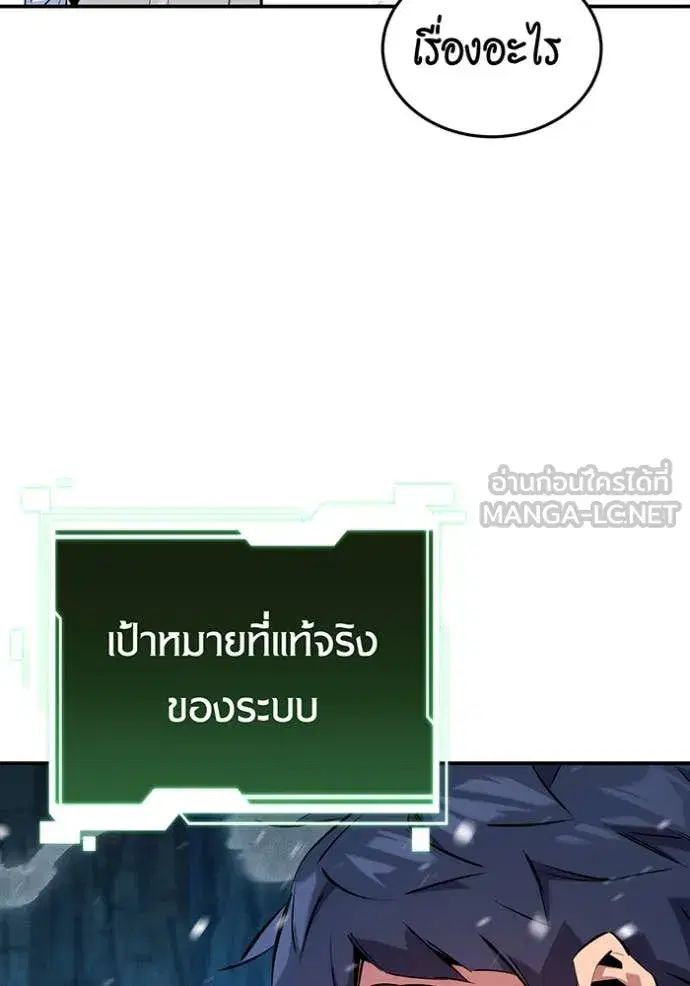 หน้า 92 จาก 153