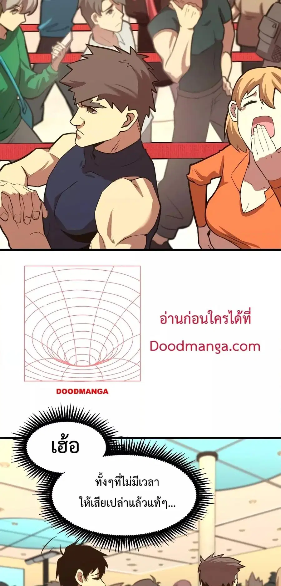 หน้า 20 จาก 62