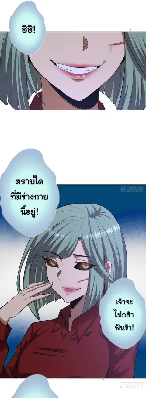 หน้า 5 จาก 24
