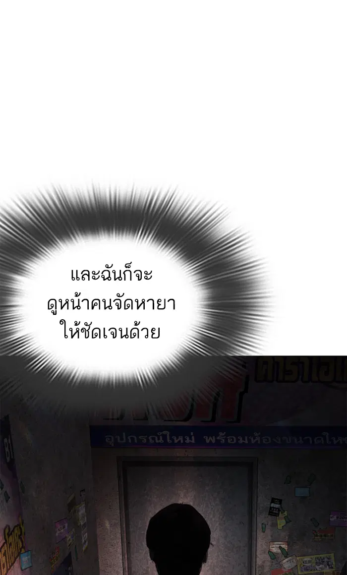 หน้า 77 จาก 150